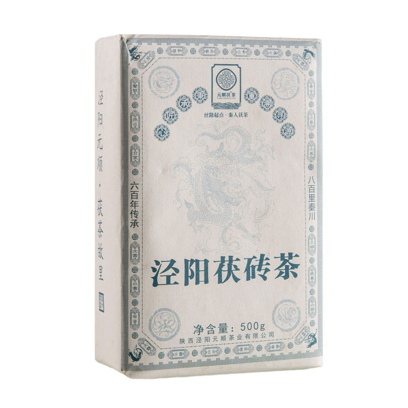 泾阳茯茶元顺茯黑茶叶正品