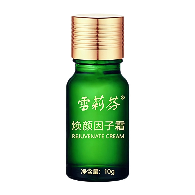 点痣修复因子美容院专用点斑后修复膏去红印黑印皮肤修复精华液