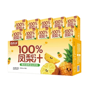 【露营搭子】320ml*6罐青提果汁汽水果汁葡萄果肉葡萄果汁解腻