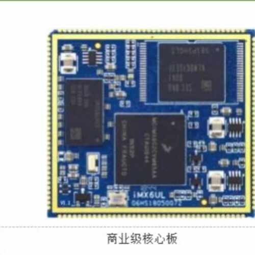 询价-iTOPi.MX6UL全能版iTOPi.MX6ULL开发板