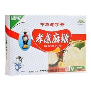 神霖孝感麻糖200g礼盒装老式黑白芝麻中华老字号休闲糕点湖北特产