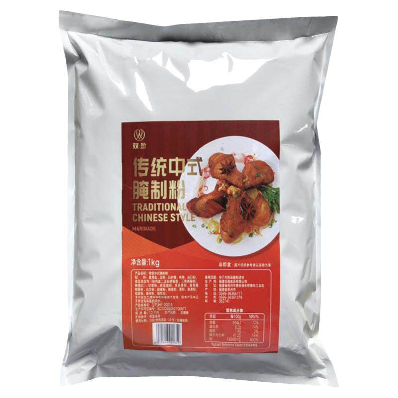 华莱士双盈中式滋补烤翅腌料1Kg