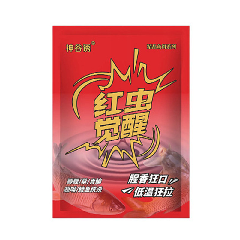 诱红虫觉醒浓腥低温通用鲫鲤鳊饵