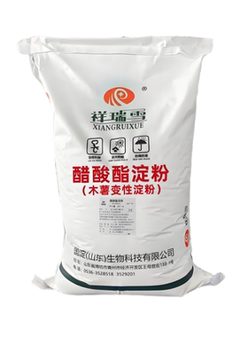 醋酸酯淀粉木薯变性淀粉25kg包邮