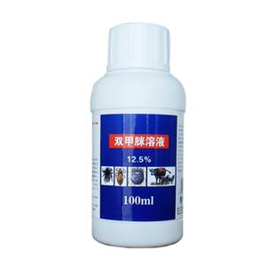 双甲脒溶液犬用狗狗兽用宠物牛羊猪体外寄生虫除螨蜱虫跳蚤皮肤病