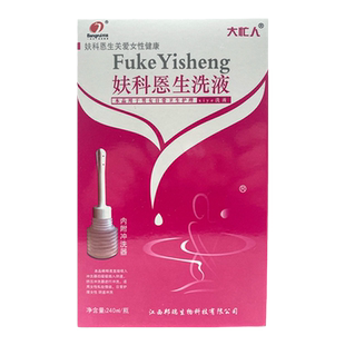 大忙人 妇科医生洗液妇科抑菌洗液 240ml/瓶