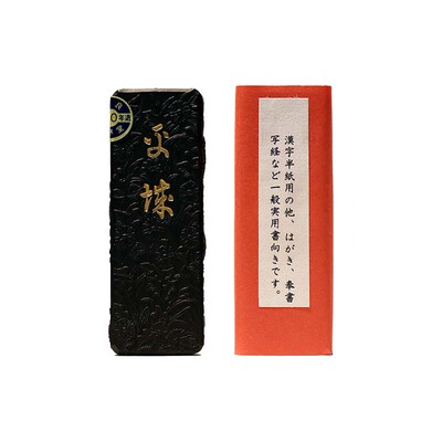 问心堂林堂平城墨锭30日本高档