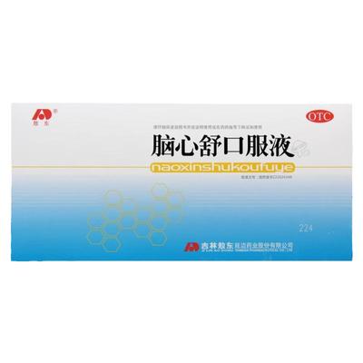 【敖东】脑心舒口服液10ml*10支/盒