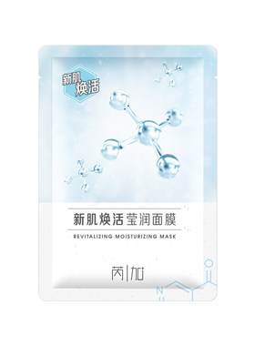 芮加新肌焕活神经酰胺保湿面膜