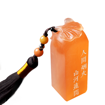 手工篆刻印章印章定制礼盒包装