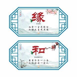 员工职工宿舍文化墙装饰布置贴纸学校学生寝室楼道励志文明标语