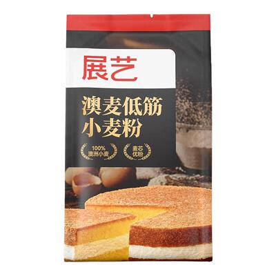 澳麦低筋面粉烘焙家用蛋糕预拌粉