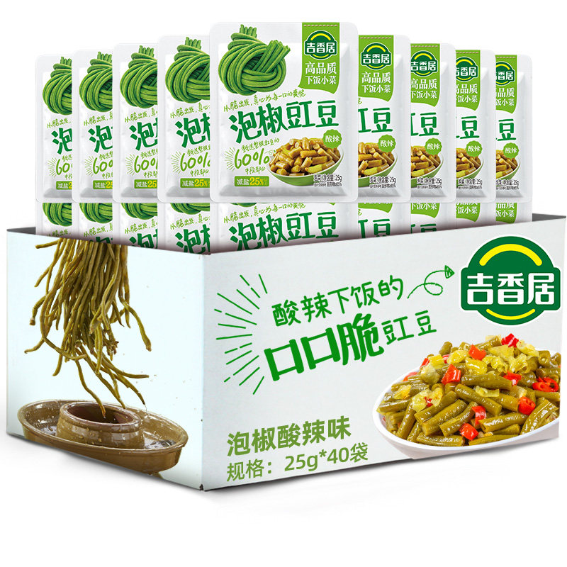 吉香居泡椒豇豆萝卜干小袋下饭菜