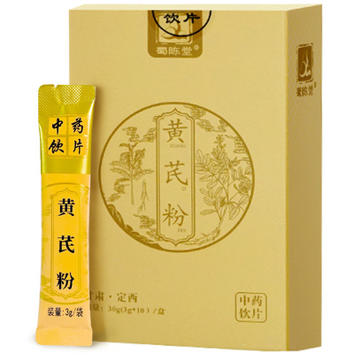 黄芪粉补气固表3g*40袋超细粉药