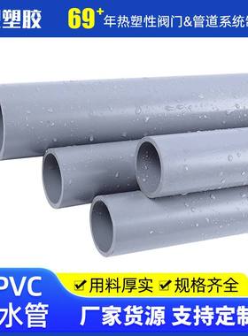 灰色CPVC化工管材耐强酸耐强碱耐高温硬