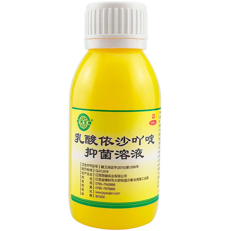 狗狗皮肤病真菌螨虫湿疹猫癣趾间炎肛门腺阴囊炎伤口消毒喷剂溃烂