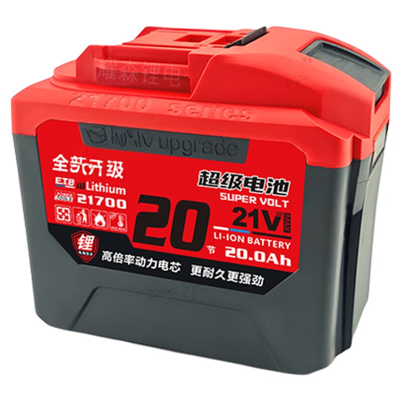 适配21V牧田21700固态锂电池