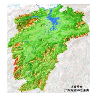 江西高清3D效果图(电子版)——详细标注/地理/地图/地形/凹凸