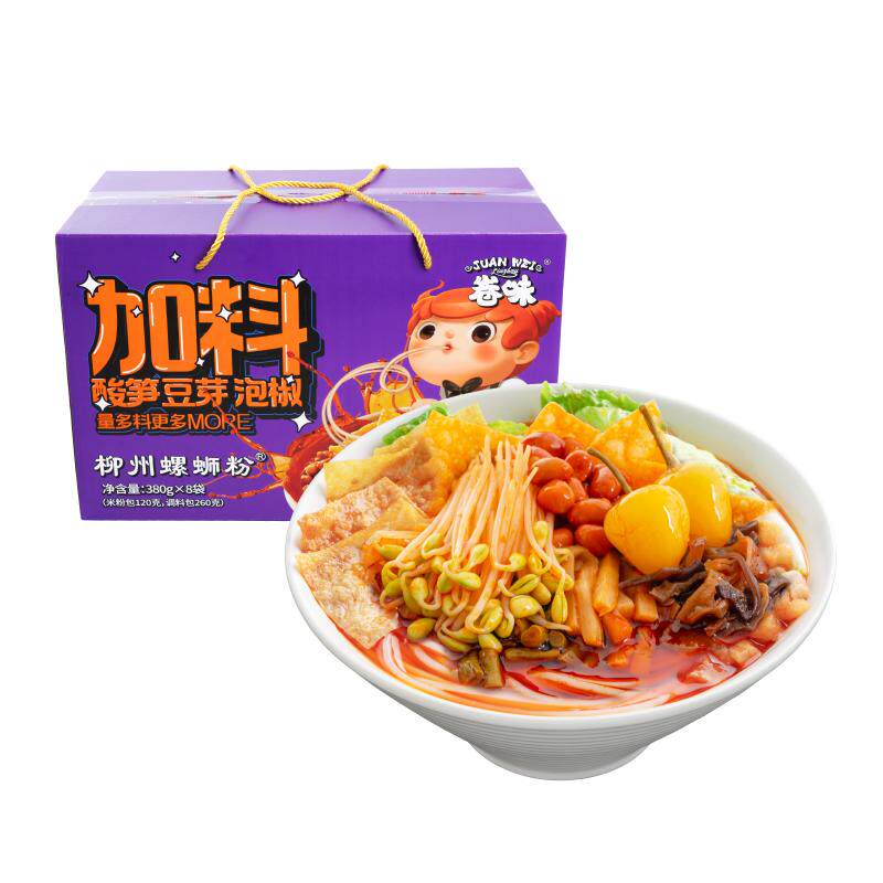 卷味螺蛳粉柳州螺狮粉速食米线