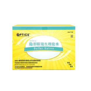 奥普铁克润眼液ok镜角膜塑形镜RGP硬镜护理隐形眼镜可用JD