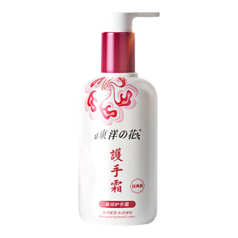 东洋之花绵羊油滋润护手霜淡化手纹长保湿防干秋冬必备官方正品