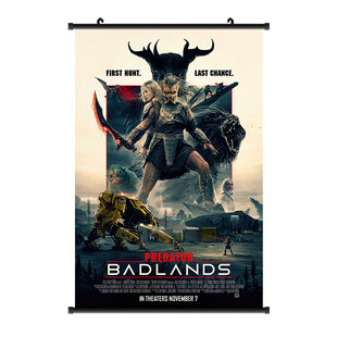 铁血战士杀戮之地电影周边海报装饰画 布质防水卷轴画影视挂画