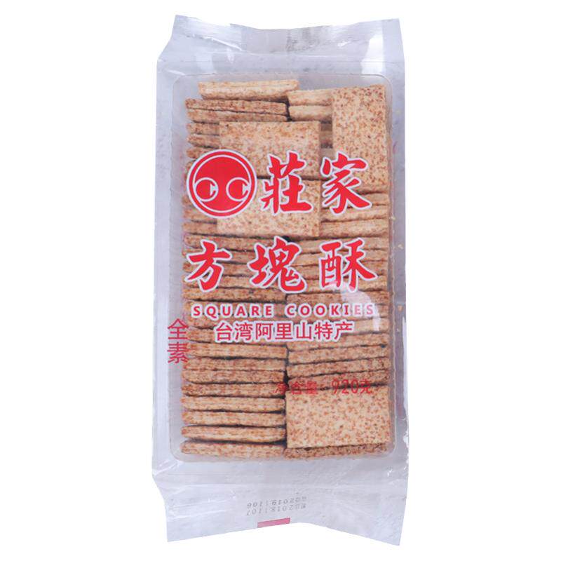 小宸洋台湾庄家方块酥牛轧饼牛扎酥糖烘焙原料咸蛋黄全麦夹心饼干