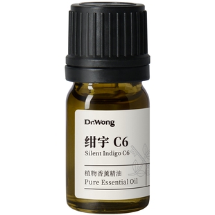 Dr.Wong绀宇精油C6复方精油清澈明净天然植物精油配方香薰扩香