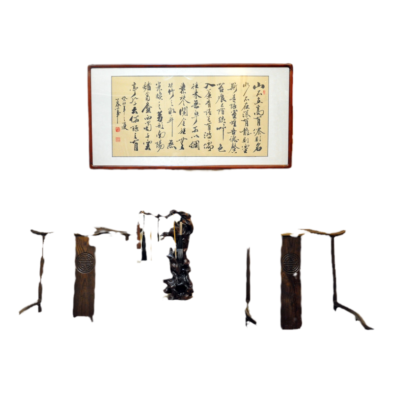 浩贤堂书法字画艺术收藏品