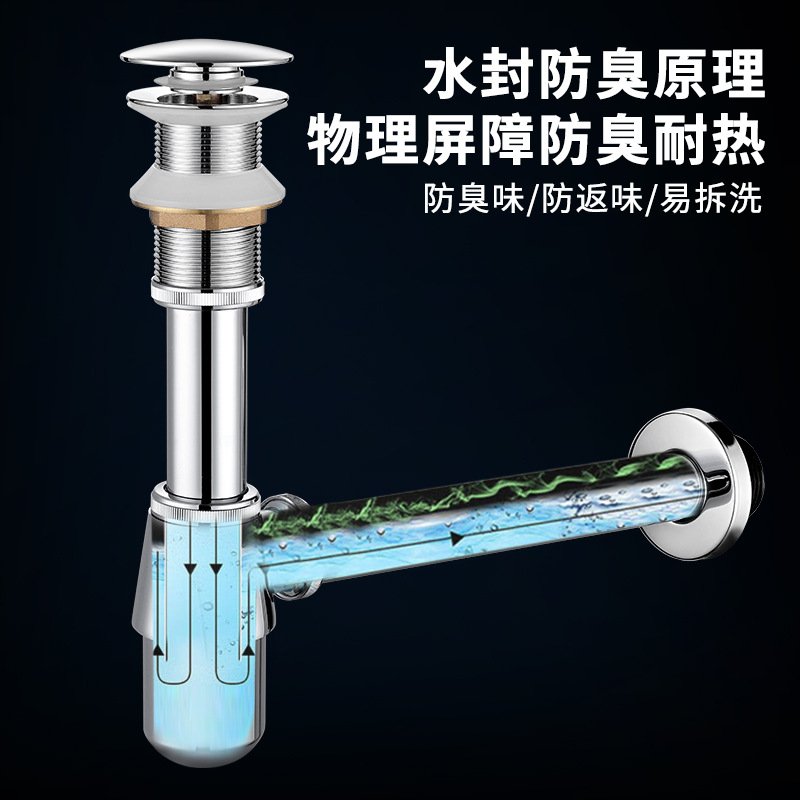 全铜洗脸盆弹跳式落水下水器黑色墙排入墙式防臭台盆下水道排水管
