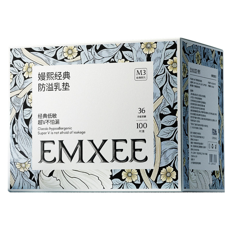 嫚熙防溢乳垫夏季超薄透气哺乳期一次性溢乳垫产妇防溢乳100片