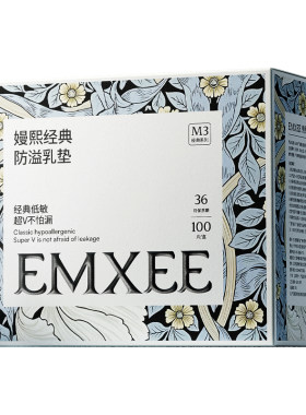 嫚熙防溢乳垫超薄透气一次性
