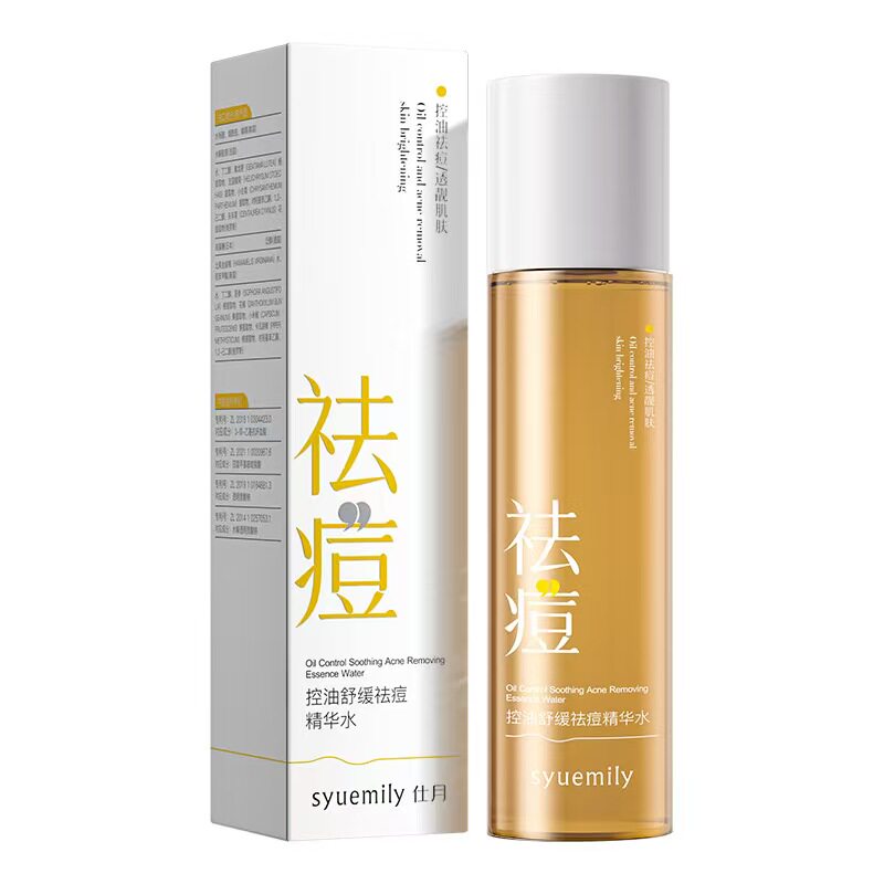 仕月舒缓控油祛痘精华水抗皱纹紧致去角质收缩毛孔补水保湿爽肤水