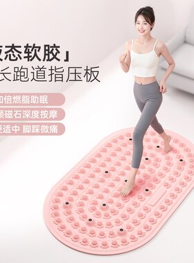 软胶指压板批发加厚耐用家用跑步足脚底双面凸点按摩垫