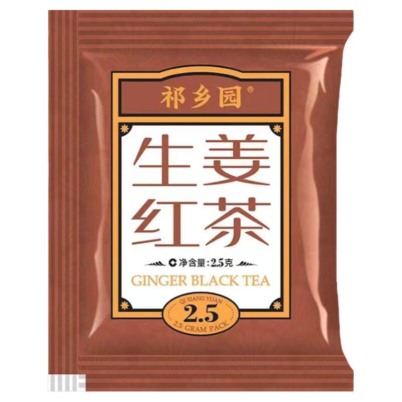 生姜红茶20袋独立三角包红糖姜茶单独小包装大姨妈期驱寒年货礼品