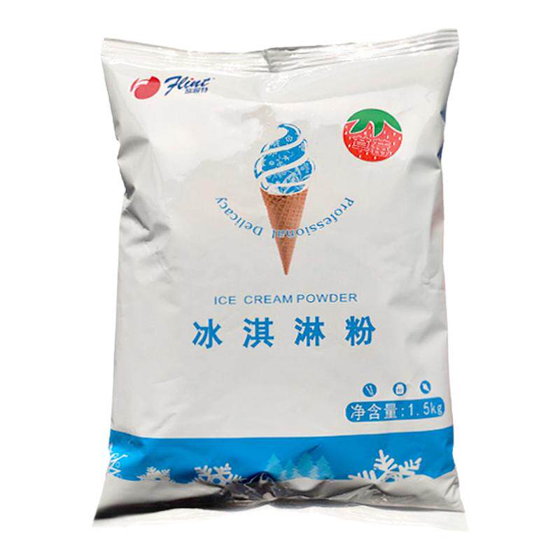 富琳特冰淇淋粉甜筒圣代商用整箱