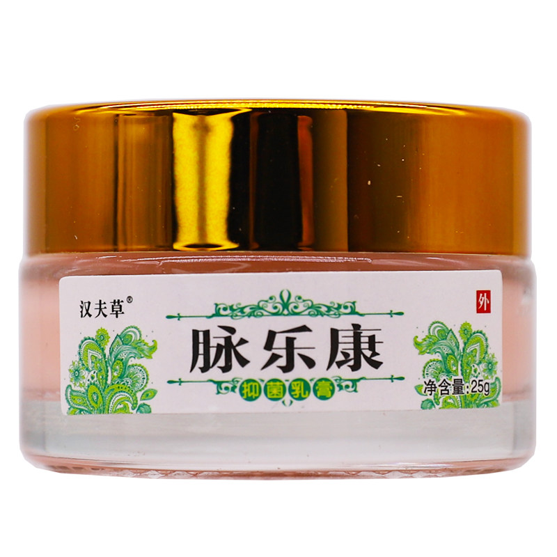 汉夫草脉乐康抑菌乳膏