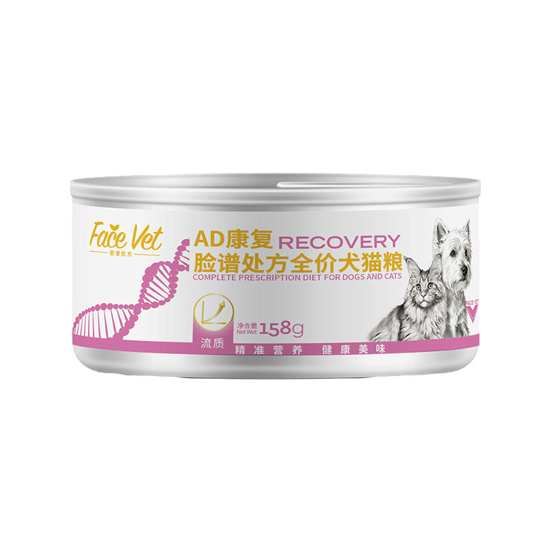 FACEVET脸谱处方罐头流质处方罐