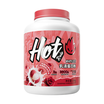 hotrule进口益生菌乳清蛋白粉