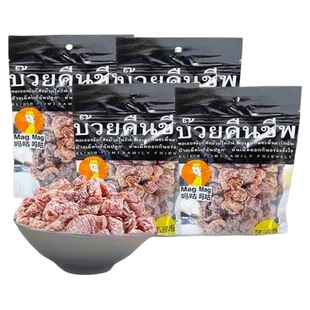【包邮】进口MagMag吗咕吗咕还魂梅网红蜜饯果干无核话梅肉干
