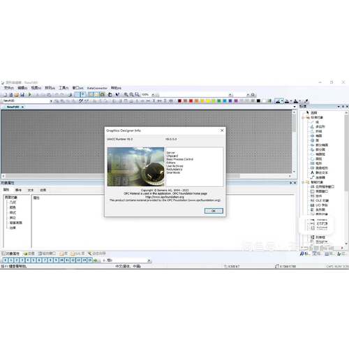 在线议价wincc8.0，西门子WinCC  8.0 虚拟机，直接下
