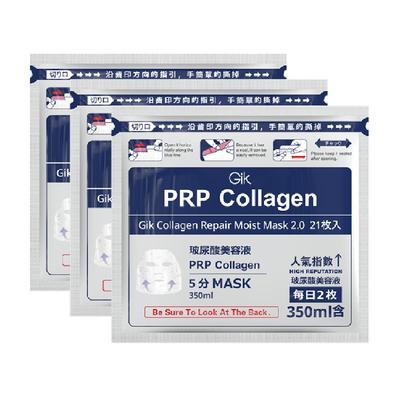 Gik补水保湿修护贴片面膜63片