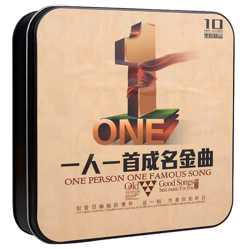 车载cd碟片经典老歌8090怀旧歌曲无损高音质黑胶汽车光盘原装正版