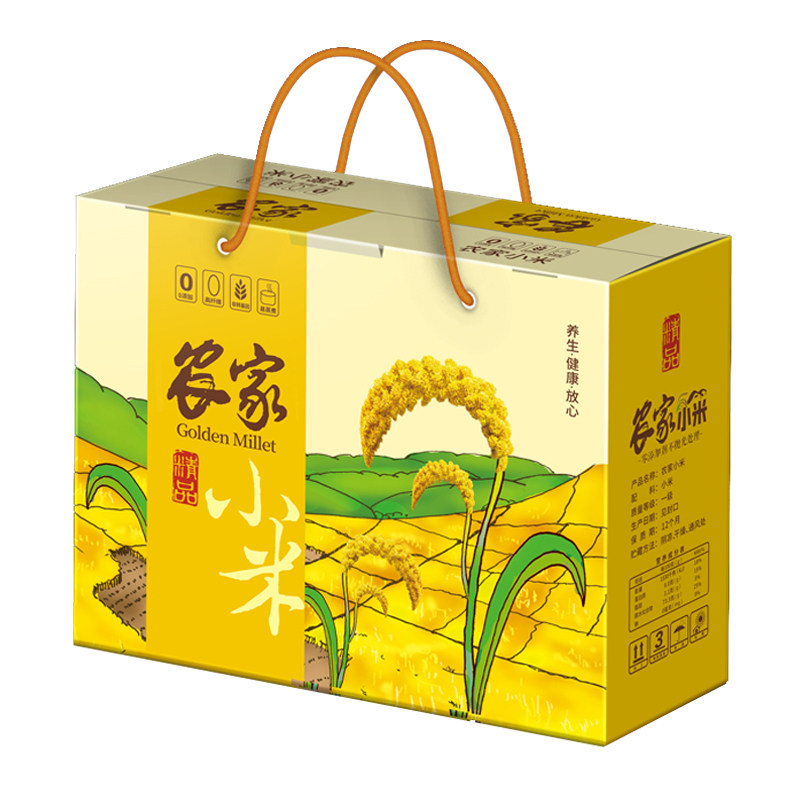 杂粮新款农家小米包装盒土特产食品纸箱有机大米礼品盒粽子盒现货