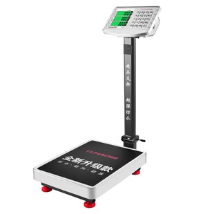300kg电子秤商用台秤100kg防水秤电子称150公斤家用称重小型磅秤