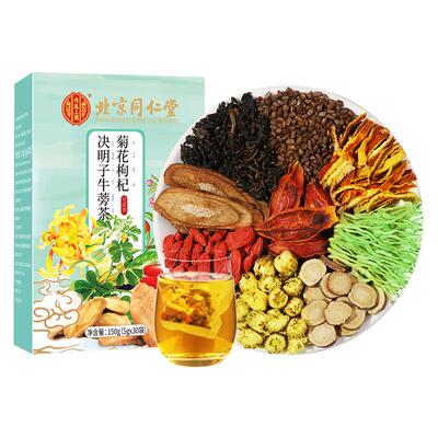 金银花菊花茶去火清解热祛痘毒排