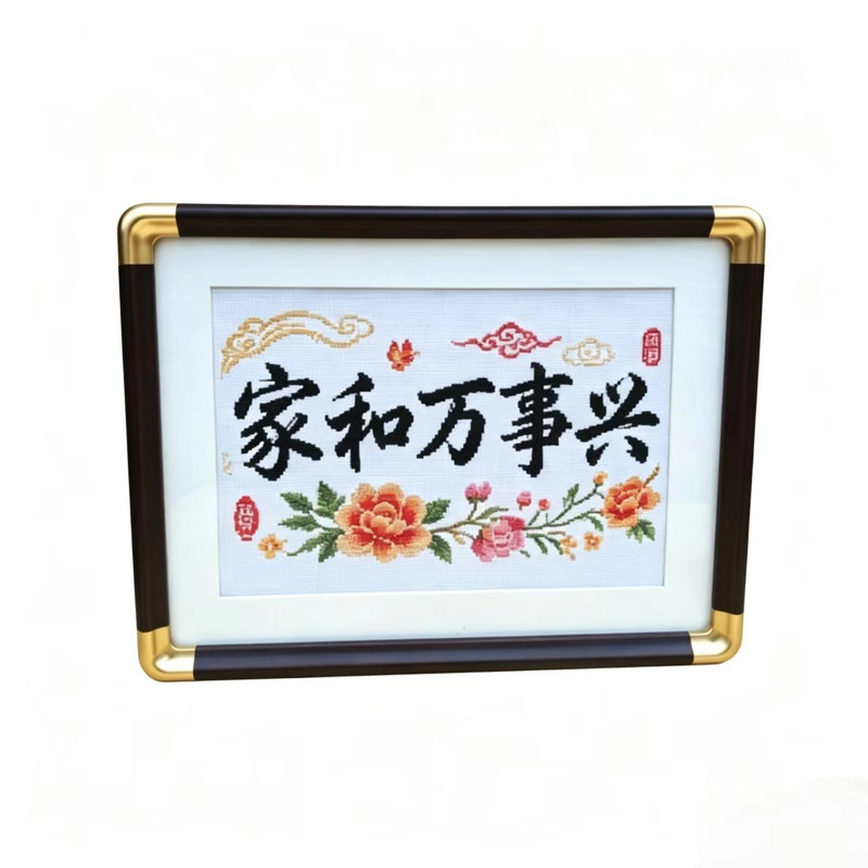 十字绣裱框实木画框裱框帮装裱材料钻石画装裱框自装大尺寸框定制