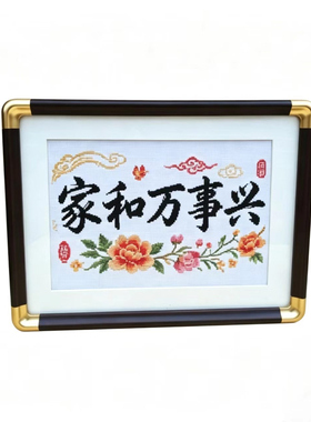 十字绣装裱铝合金相框框架实木
