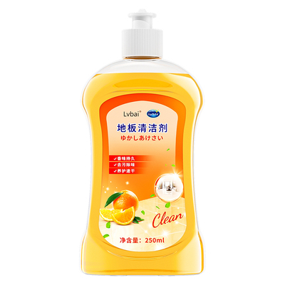 持久留香|告别地板清洁烦恼！