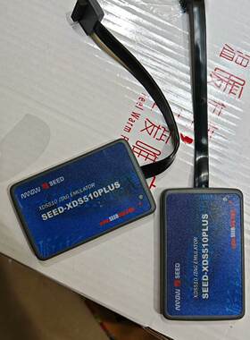 溢价-合众达仿真器 SEED-XDS510PLUS  功能